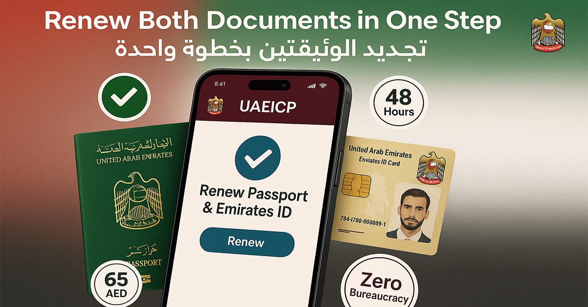 UAE Passport and Emirates ID: Complete Guide to Single-Step Renewal in 2025